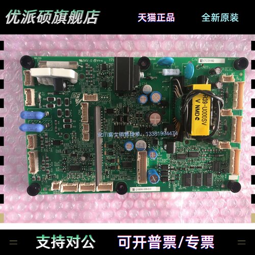 全新原装安川变频器HB4A0260电源驱动板ETC721392/721391/710841