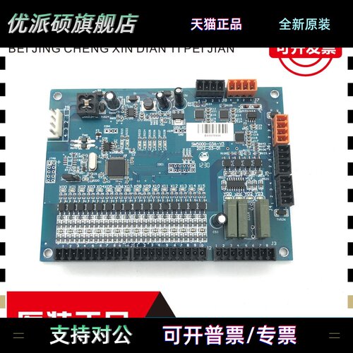 电梯配件/西继电梯配件/西门子/SM5000-03A-V3 03B 全新原装