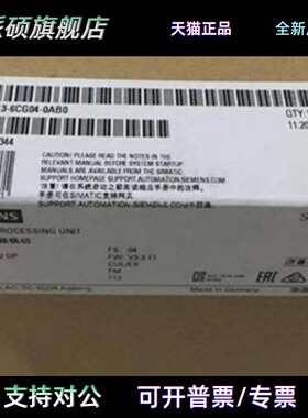 西门子 6ES73136CG040AB0 CPU模块 紧凑型 6ES7313-6CG04-0AB0
