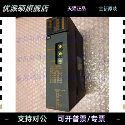 三菱A1SJ71E71-B2-S3 SJ71E71N-B5T-T 71LP21 71LR21 PB92D PB93D