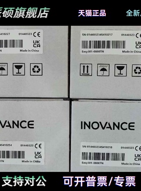 汇川CPU Easy301-0808TN 全新原装正品