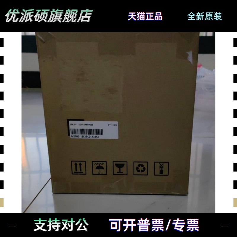 全新汇川伺服电机MS1H3/85B/13C/18C/29C/44C/55C15CD/A331/A334Z