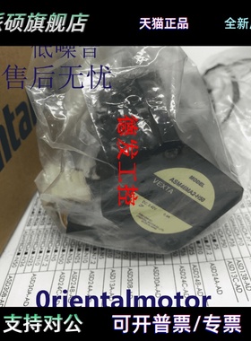 进口东方电机ASM69AC ASM98MCE-H50 ASM66BCE-H100 ASM66MAE-N10