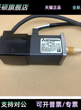 伺服电机HC-MFS053 13 23 43 73 B/K HF-MP053 13 23 43 73B/K