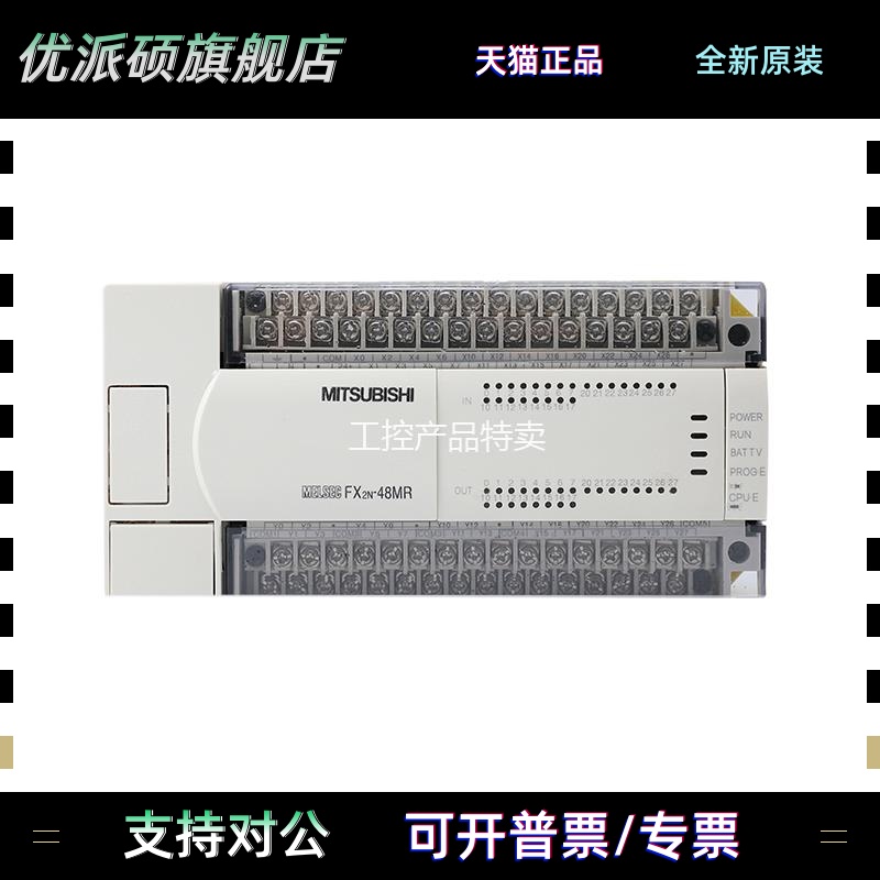 三菱plc FX2N 16 32 48 64MR 80 128 MR MT ES/UL ESS/UL欧版99新