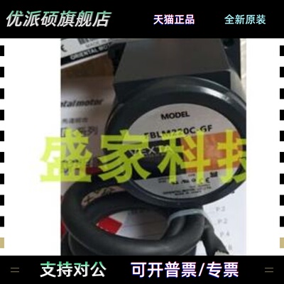 正品东方电机ASM66AC ASM66AA ASM66AC-N5 ASM66AC-N10 ASM66BCE