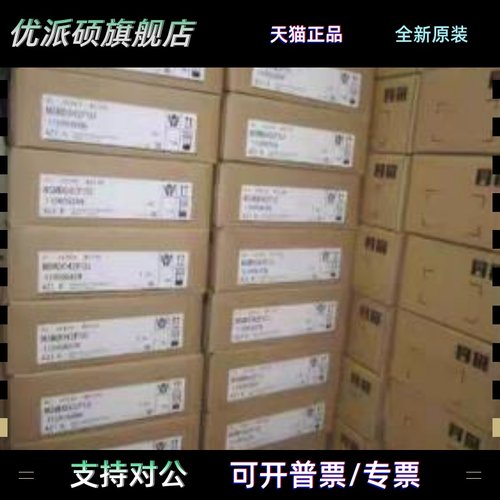 MUMS021AVF0S/MSMA5AZA2Q/MSMA3AZA1Q/MSMA5A伺服 原装进口 质保