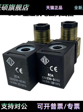 空压机ODE电磁阀线圈 31A1AV-15 31A1FV15-Z 31A2AV-20 线圈包邮