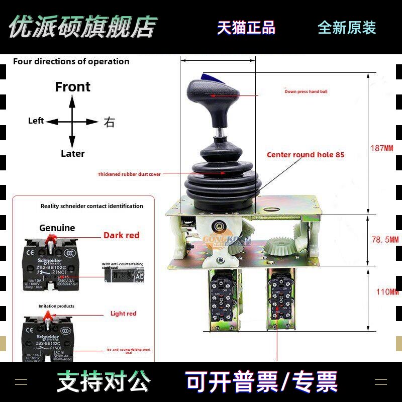 全国包邮码头吊YGK3主令控制器，YGK3行车手柄，塔机联动台开关