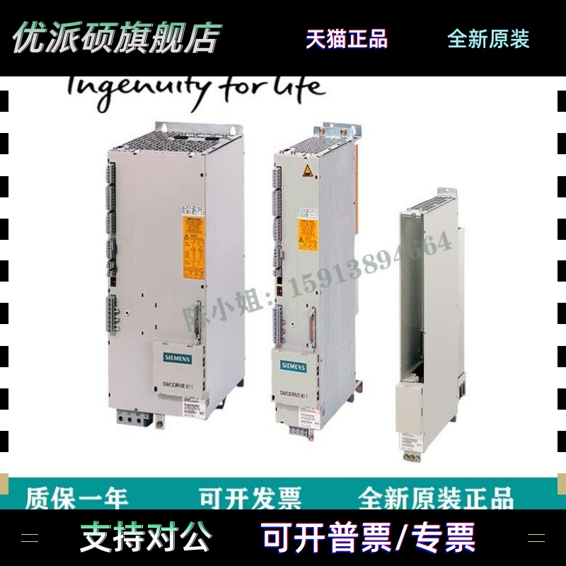 西门子6SN1123-1AA00/1AB/01-0FA1/KA1/JA1/EA2/DA2/CA3/AA2/0HA2