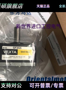 东方电机减速箱GF2G5 /2G20 /2G30/2G100 GFH2G30 GF4G30-D1/4G50