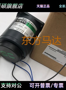 东方电机MSM206-402W MSM206-401W MSM315-402W MSM425-401