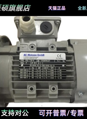 德国原装进口AC-MOTOREN GMBH电机 三相异步马达FCA 112M-4