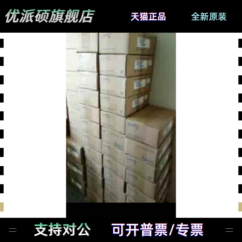 MHMJ042P1S/MHMJ042P1U/MSMD042G1S全新松下伺服质保一年