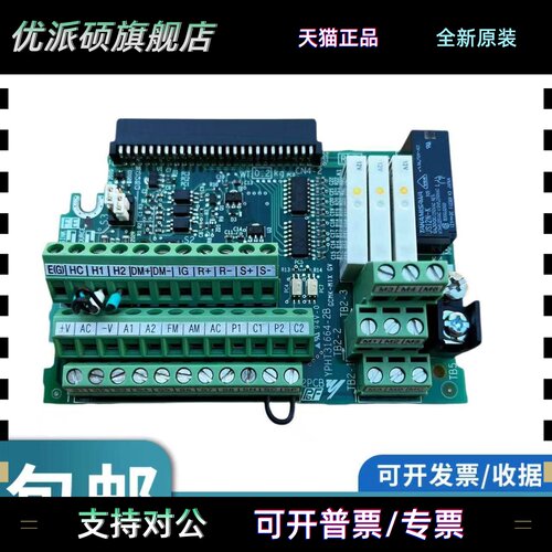 安川L1000A电梯专用 主板 端子板 ETC740351 ETC740112-S7017全新