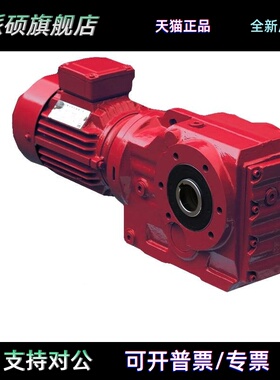 通力同款TKF/TKAT/TKA38-48-58-68-78-88-98-108-128斜齿轮减速机