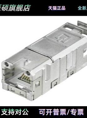 全新魏德米勒IE -BI-RJ45-FJ-P 1963830000