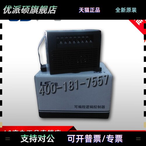 原装正品供应韩国LS K120S PLC 继电器16点输出扩展模块G7E-RY16A