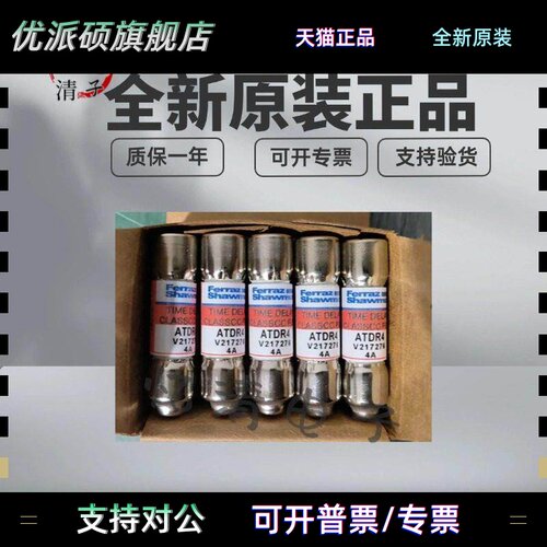 FERRAZ罗兰ATDR7 ATDR5 ATDR3 ATDR20 ATDR15 ATDR10 4 6 8 2 12A