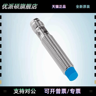 SICK西克接近传感器IME08-04NPSZT0S订货号1040886施克接近开关