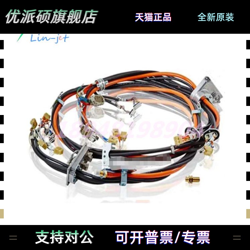 ABBIRB6650/6650S CPS/CBUS机器人本体电缆3HAC022999-001