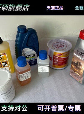 劲拓高温油HELLER高温油回流焊高温油AS380 HC-106B 593555 6002A