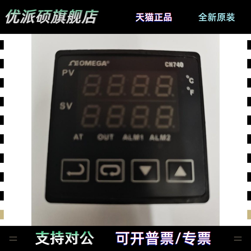 CN743 美国OMEGA欧米茄 数字温控器 CN740系列CN-743 CN742 CN745