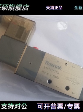 德国Rexroth力士乐电磁阀R412015198现货销售