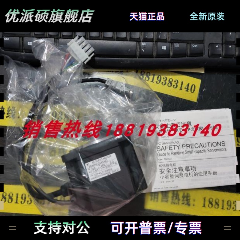 原装SGMPS-04A2E2S安川伺服电机 质保一年现货销售 欢迎询价