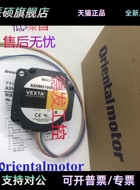 东方AXHM/BLHM015K-5/10/15/20/30/50/100 AXHD/BLHD30/100/15K