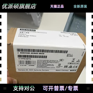 全新正品未开封6GK7 342-5DA03-0XE0 6GK7342-5DA03-0XE0现货销售