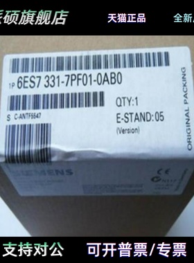6ES7331-7PF01-0AB0西门子S7-300模拟量输入模块6ES73317PF010AB0