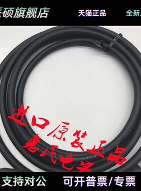 东方连接线CC010VAF2 CC02VAF2 CC030VAF2 CC050VAF2 CC070VAF2