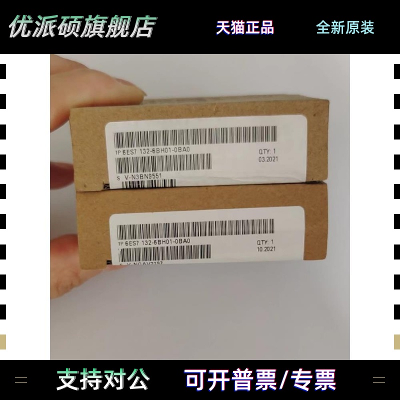 西门子6ES7132-6BD20/6GD50-0BA0/6FD00/6HD01/6MD00-0BB1/O200SP