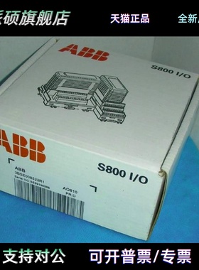 ABB全新原装 AO810 3BSE008522R1 现货