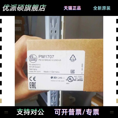 假一赔十IFM易福门PM1704 PM1708 PM1707 PM1709