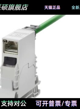 魏德米勒导轨网络接头IE-TO-RJ45-FJ-B 8946940000