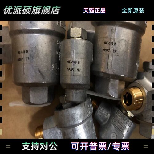 FESTO费斯托快速排气阀SE-1/4-1/8-1/2-3/8-B9687 9686 9685 9688
