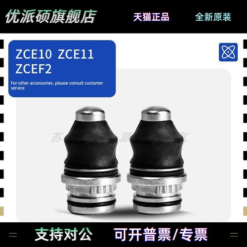 施耐德原装 限位开关适用配件摆臂ZCE10 ZCE11 ZCEF2 操作头库存