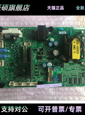 全新原装日本安川变频器AB4A0296专用电源驱动板ETC710172 710171