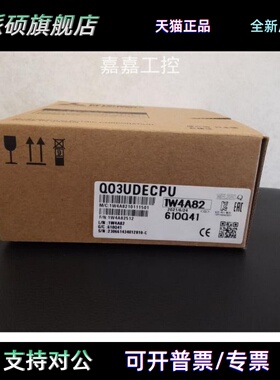 Q03 04 06 13 20 26 Q172DS Q173DS UDHCPU UDVCPU UDEHCPU