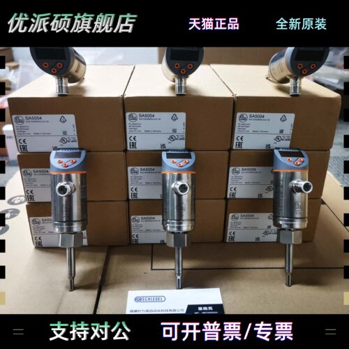 ifm易福门SA5004 SA5000 SA5020 SA5010 SA5014 SA5040流量感测器