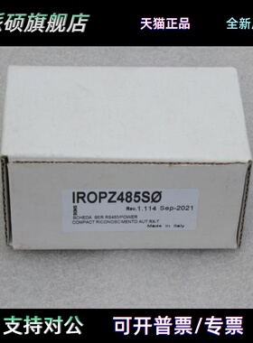 *现货销售*全新意大利CARE卡乐串接卡IROPZ485S0 现货 IROPZ485SO