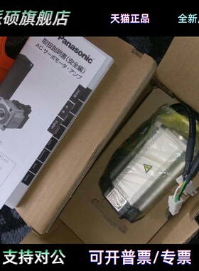 MHMD/MSME/MSMD012/022/042/082/S1U/S1V/S1C/S1S/S1T/D/A/B伺服