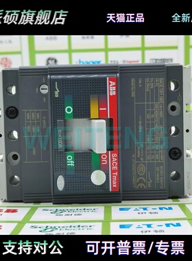 13年老店 ABB SACE T2H160 低压断路器160A 三相 Tmax空气开关3P