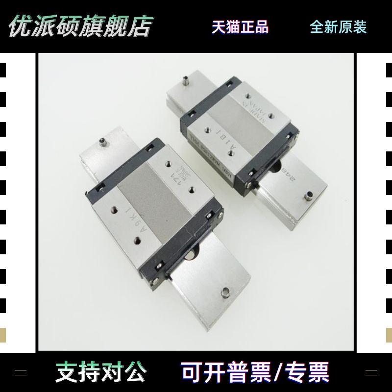 THK微型直线导轨线滑轨滑块 RSR9KM RSR9WVM RSR12WVM RSR15WVM
