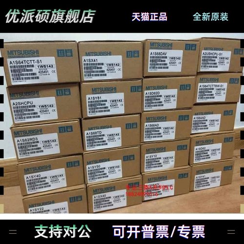 日本三菱PLC模块AY51C/AY23C/AY13C/AY81C