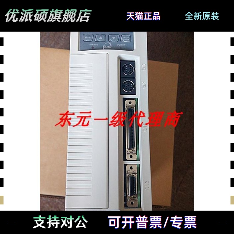 东元伺服驱动器 TSTA20C/JSDA-20A 全新原装现货