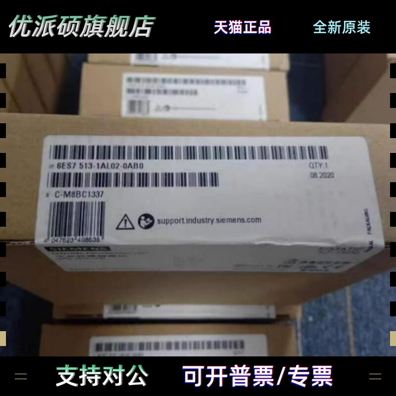 6ES7513-1AL02-0AB0西门子CPU 1513-1PN模块6ES75131AL020AB0议价