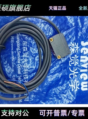 SF5Z-TR12N SF4Z-D100N SF4Z-DGR250N 森觉光学senview 光电开关